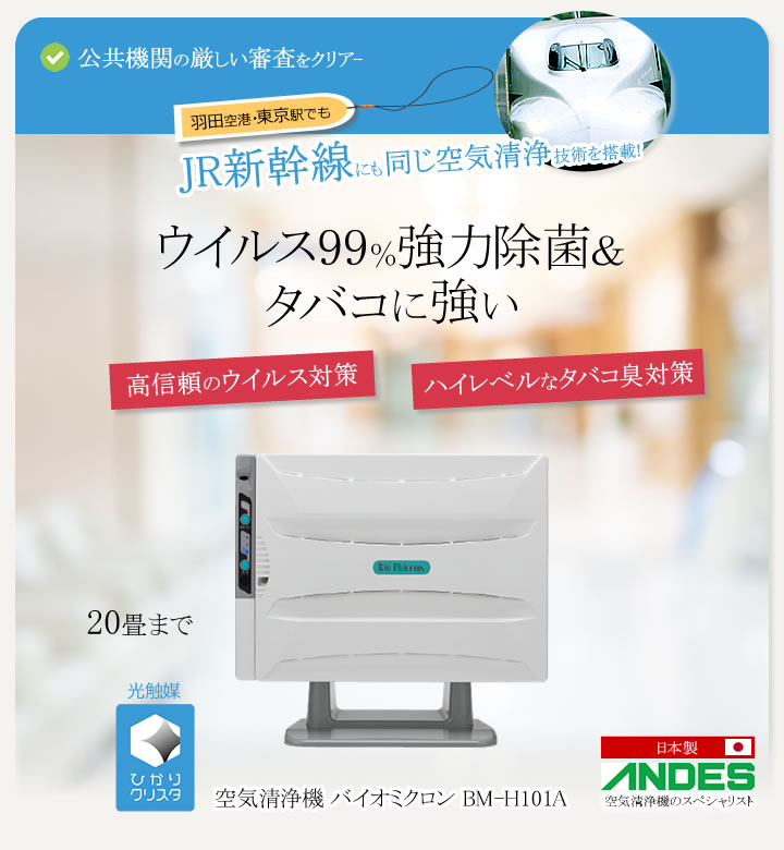 Ｄ-revolutionはＱＲコード決済と電気料金の削減をコンサル営業