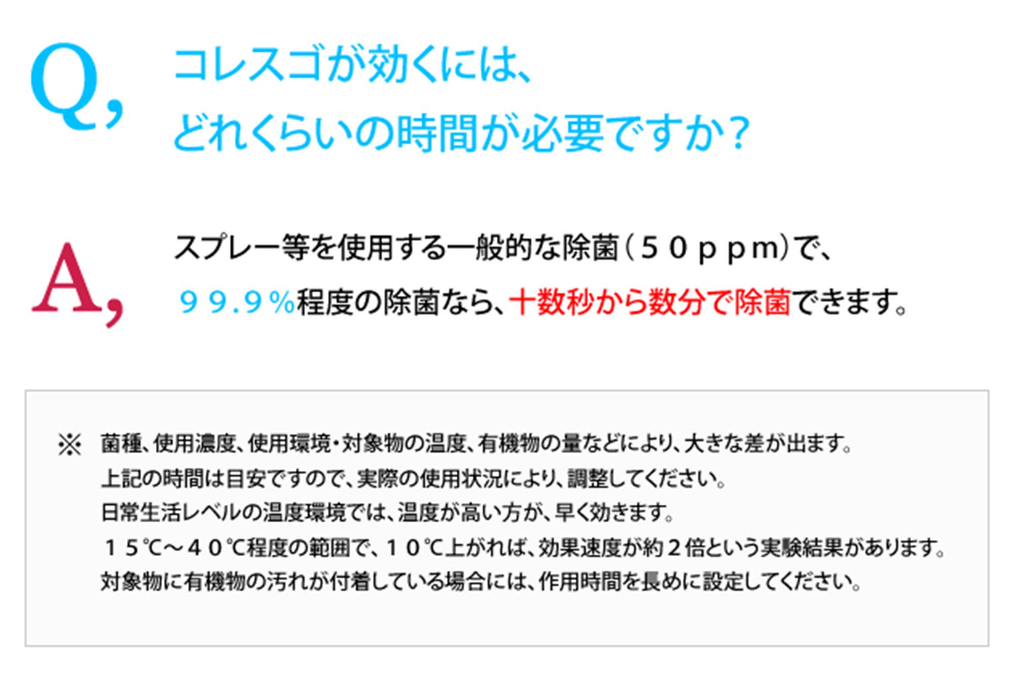 Ｄ-revolutionはＱＲコード決済と電気料金の削減をコンサル営業
